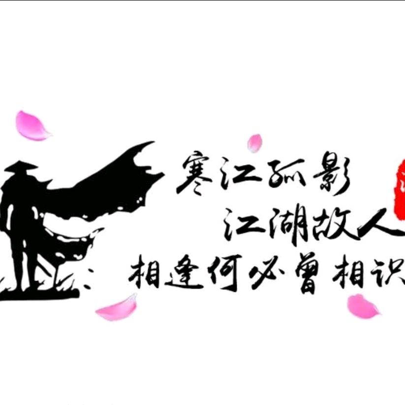 ಇ᭄任方随圆🍻࿐