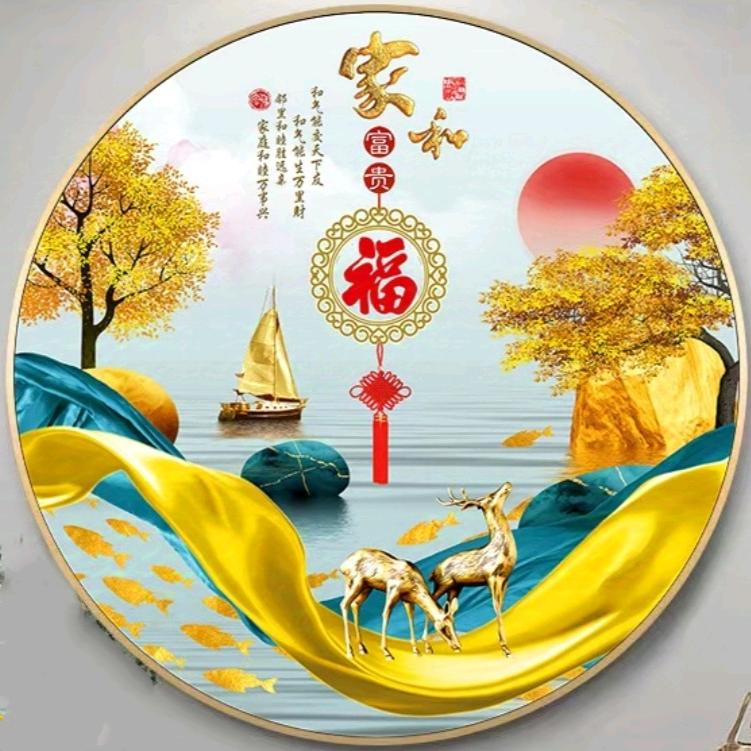 🇨🇳福运财来🍎