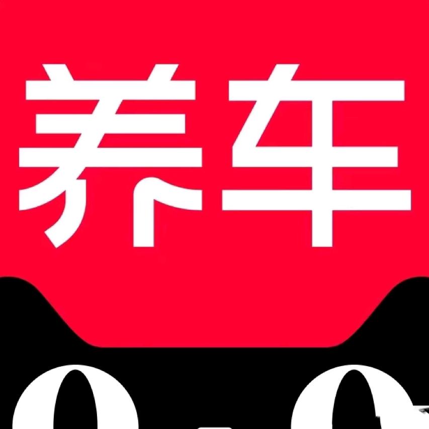 天猫养车-柳湖路店