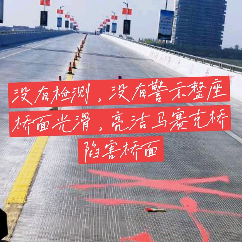 我忍