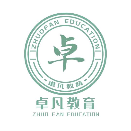 安丘卓凡升学规划