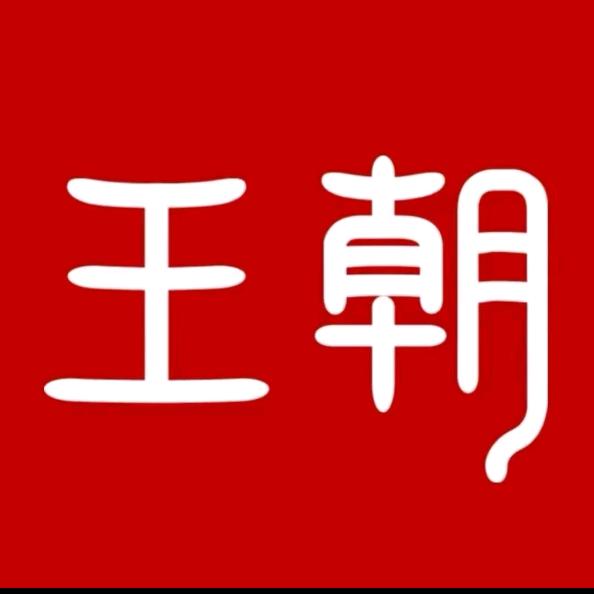 比亚迪王朝｜陕西欣迪铭瑞
