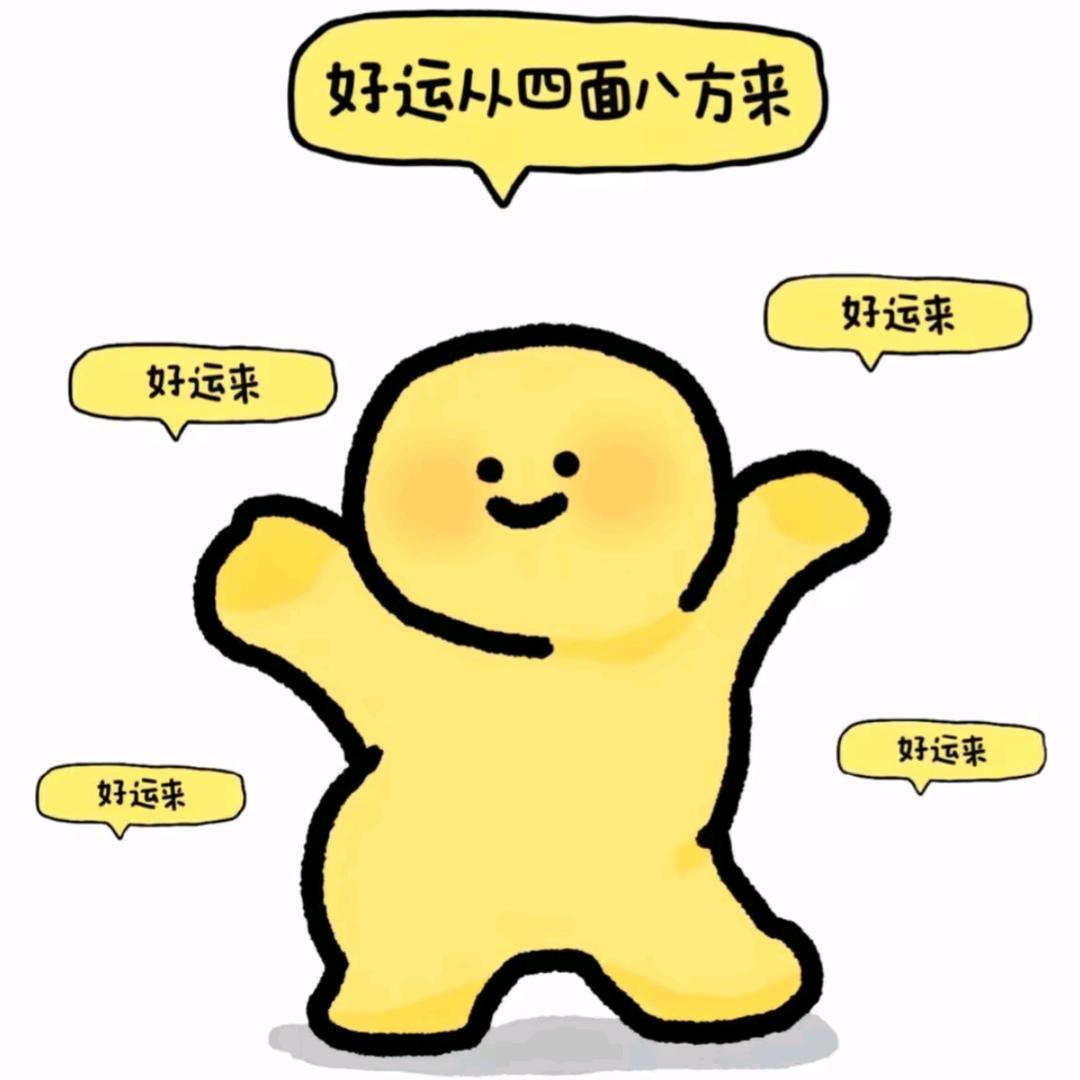 罗憨憨（减肥版）