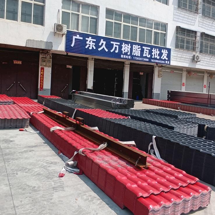 淮滨树脂瓦批零