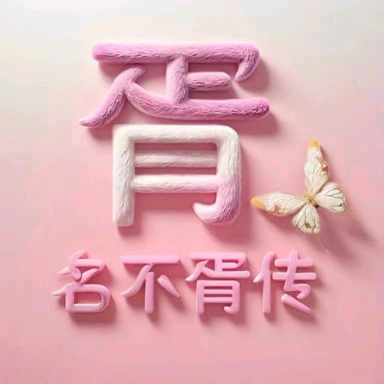 幸福之家