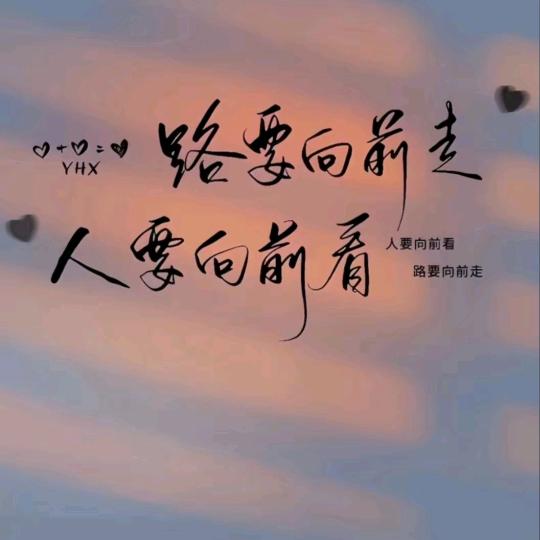 心的感觉