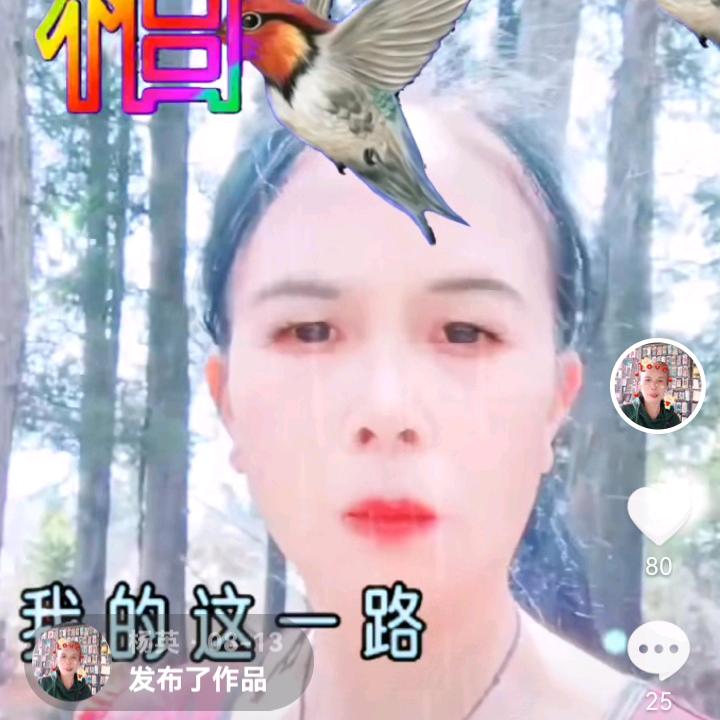 杨英