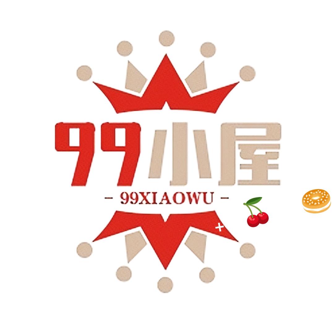 99小屋