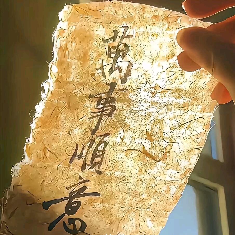 马闹腾