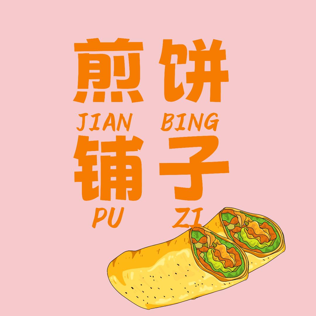 萤y