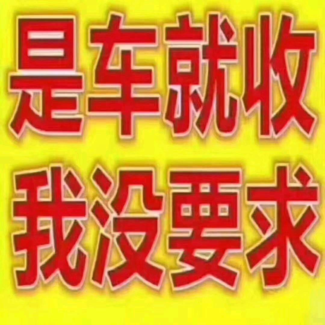 平原腾达精品二手货车