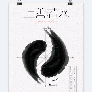 酒笙清栀