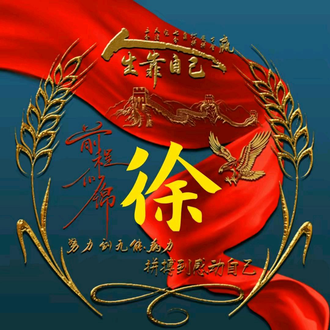 专业大烫