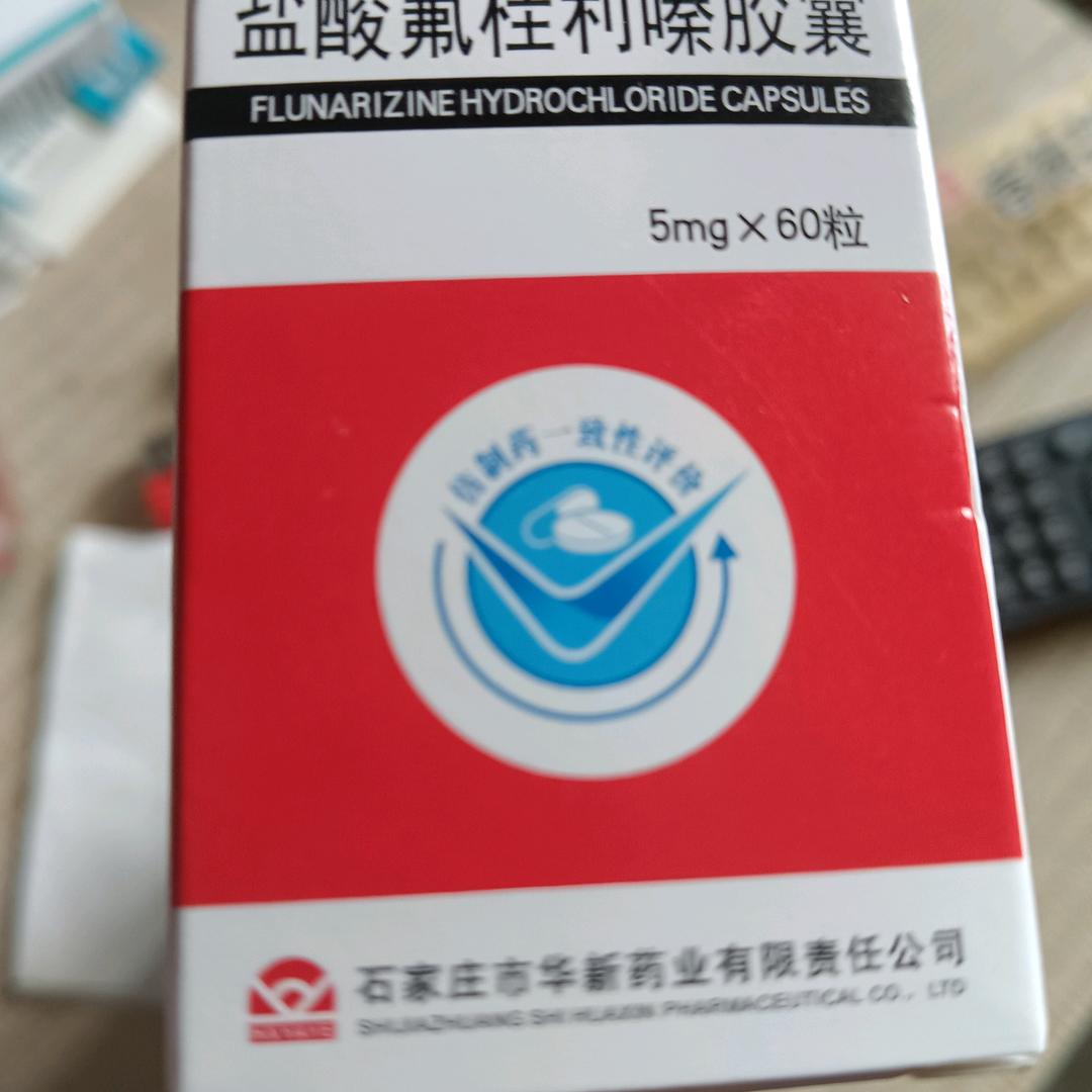 看一下