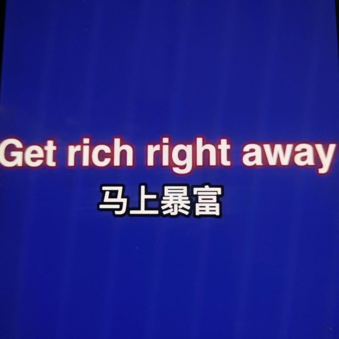 北沟农场