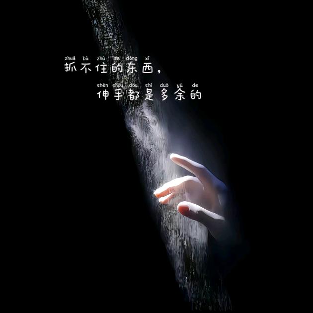 乄夵、