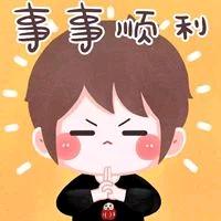 幸福