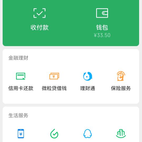 马总