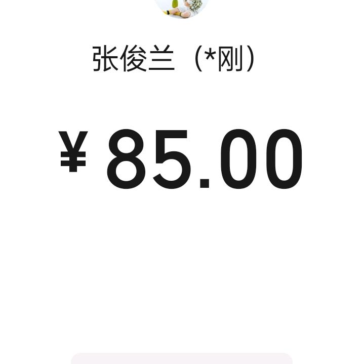 天下无敌