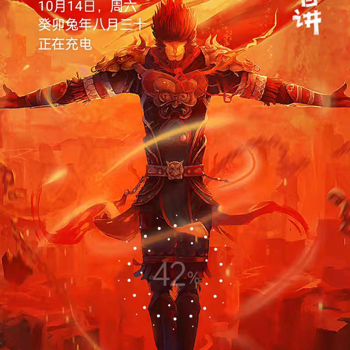 格局
