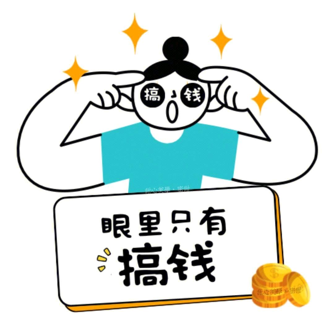 绝对到位🐮