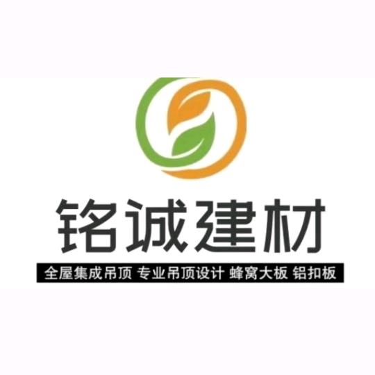 长治铭诚铝业