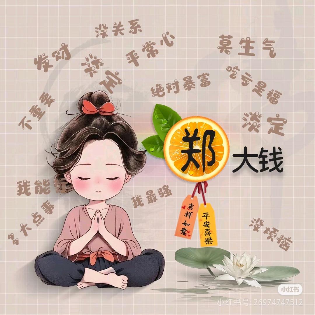 网约车  租车—小郑