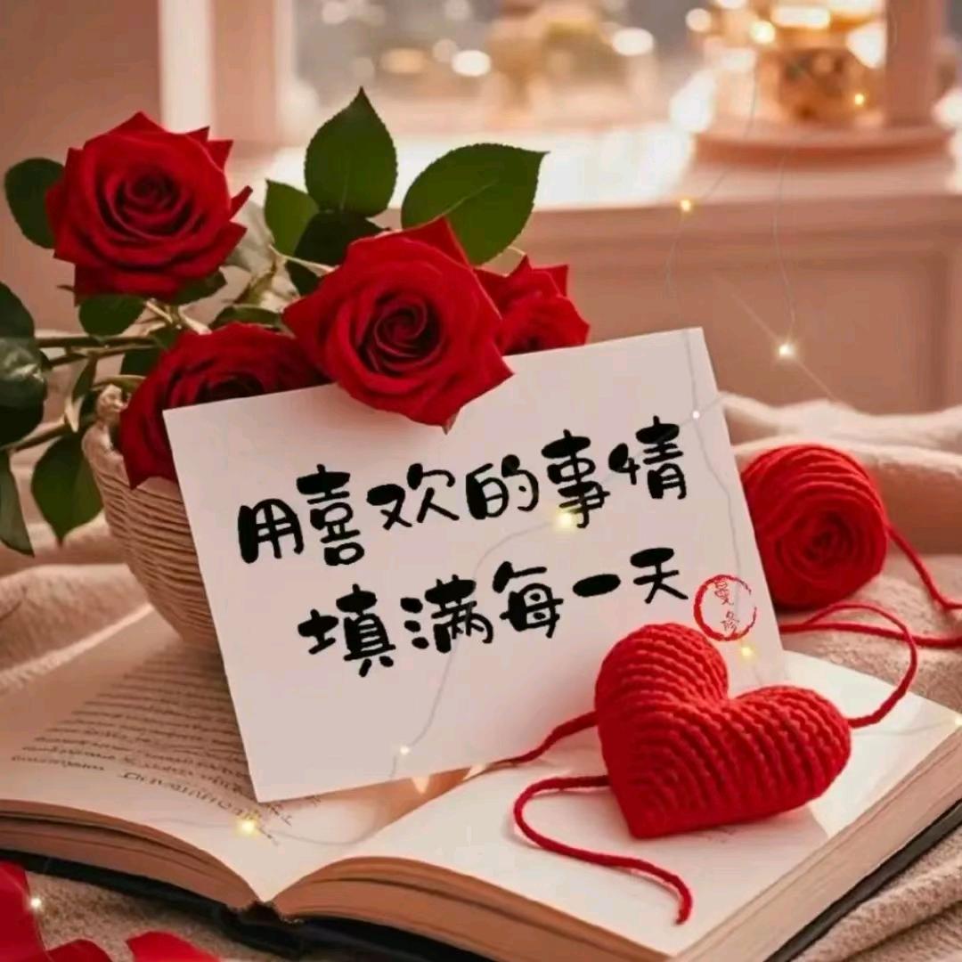 努力奋斗
