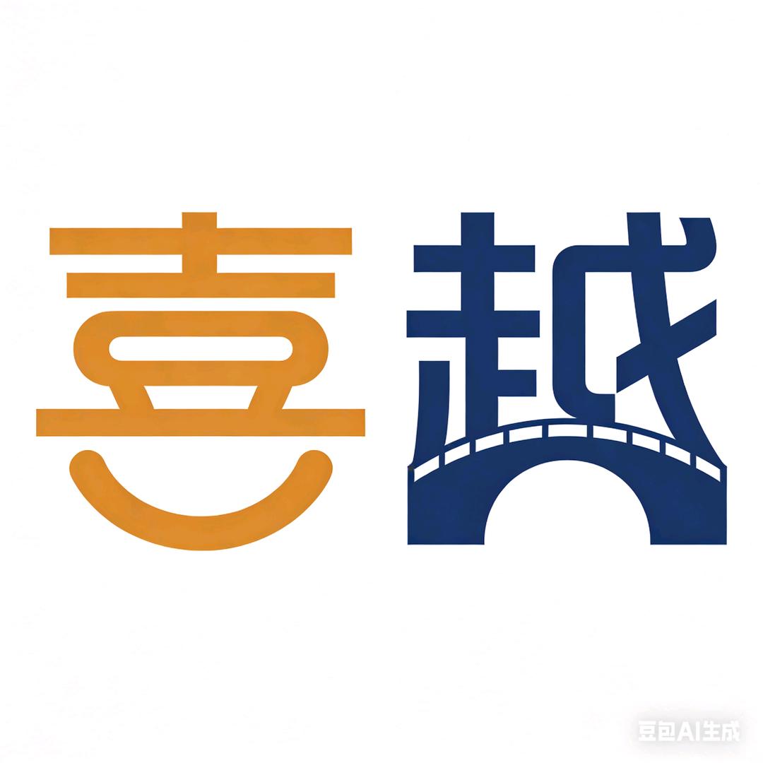 喜越客服