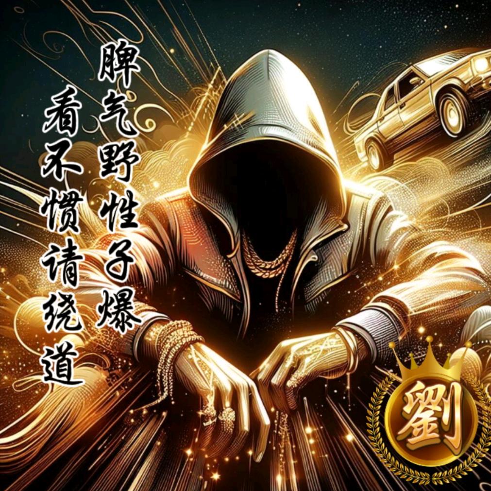 এ༺西行谣☞㜂孞༻ঞ