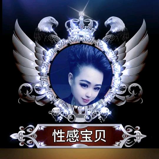 性感💄💄💃🏿💃🏿🌹🌹宝贝
