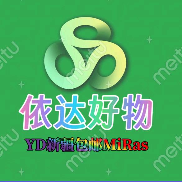 依达（大bax)