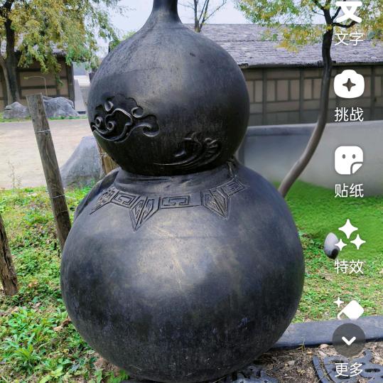平安顺遂