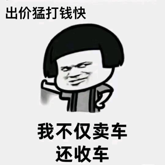 甘祥华（新旧货车收售）