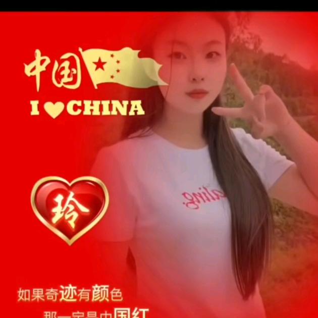 爱ling 一生