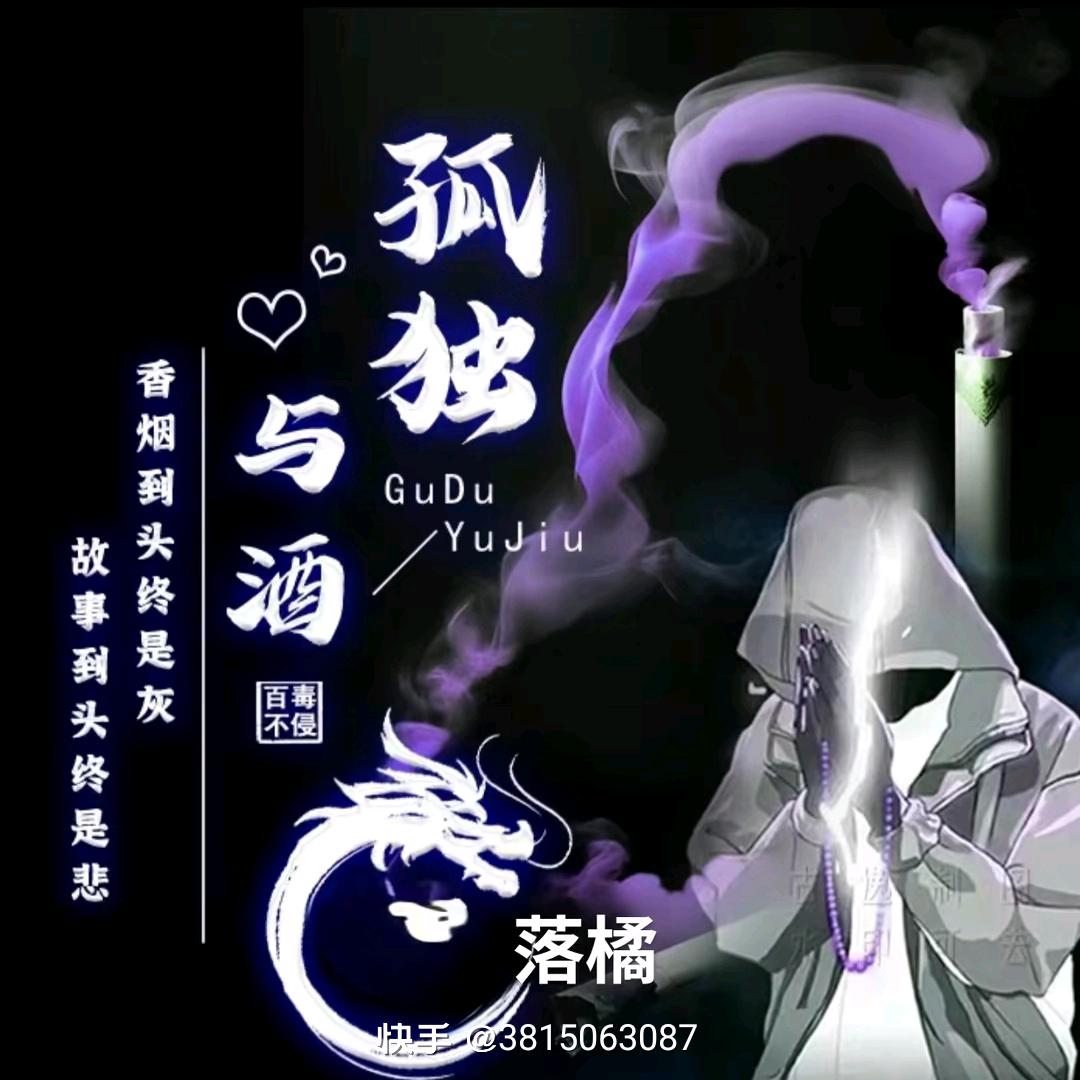 ԅ梦心@ꕥ᭄余生安好ꦿঞ:
