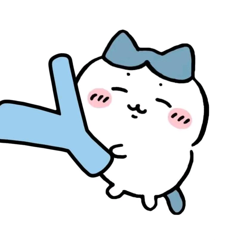 卿茹⁵²⁰🎀（小号版）