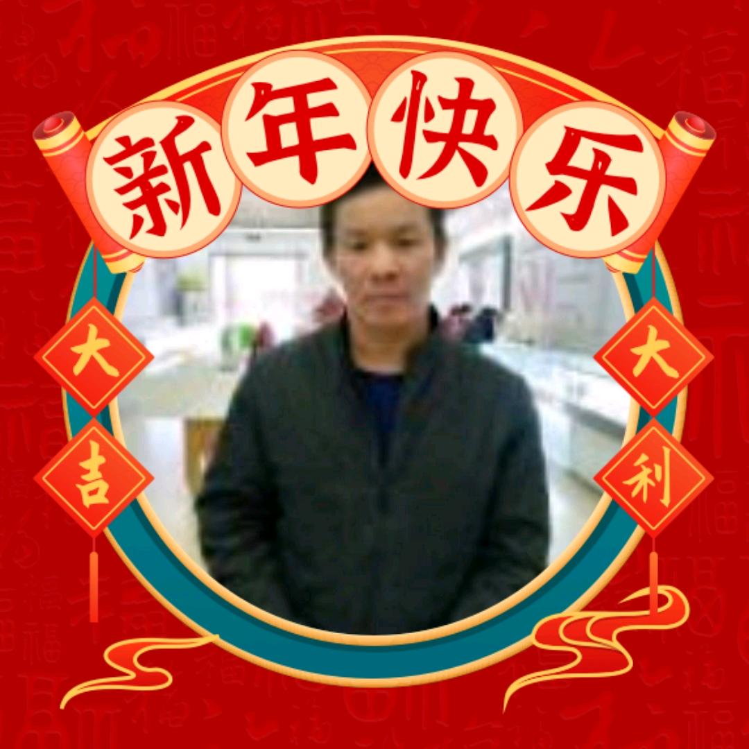 何建华