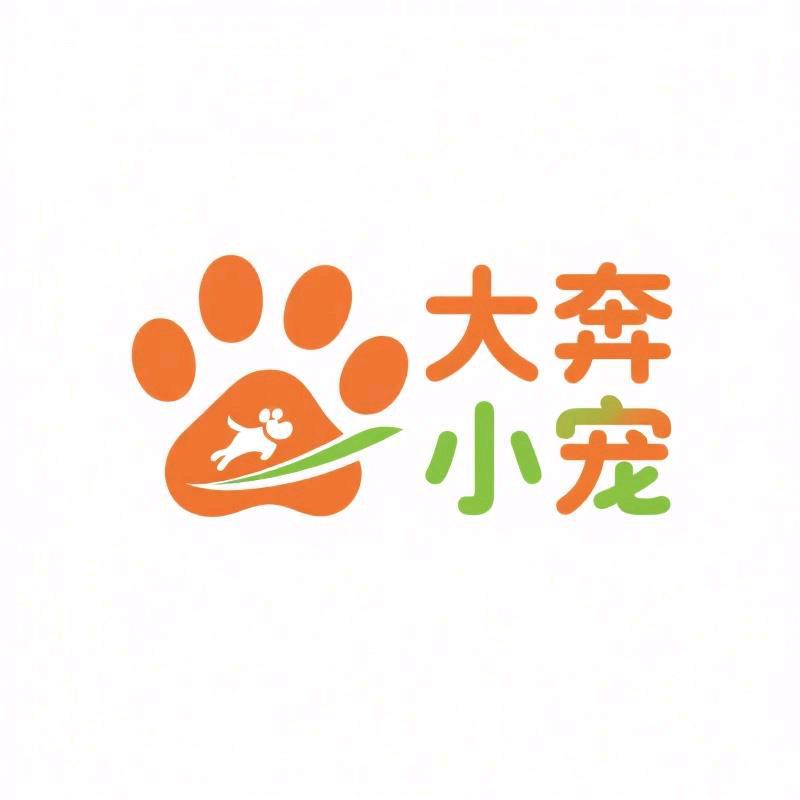 大奔小宠工作室