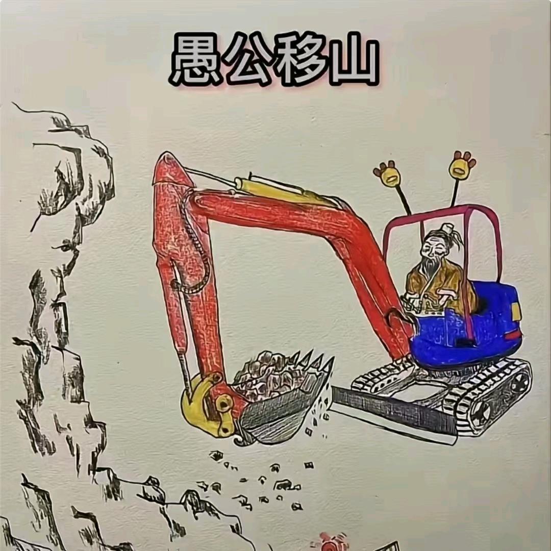 嫑歪经（关赞必回）