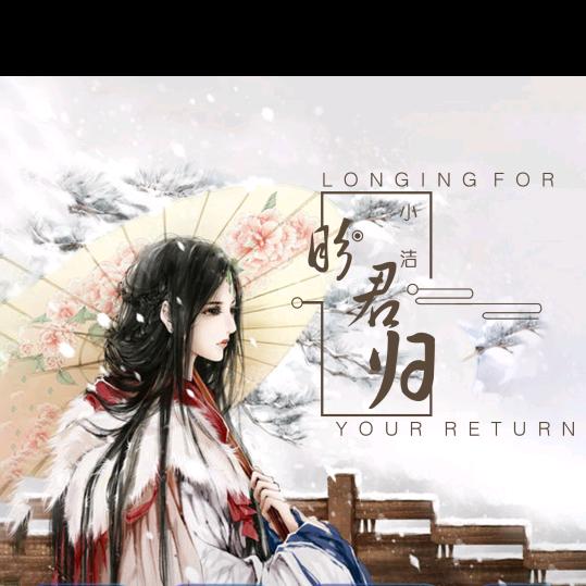 韩贞雅