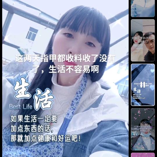 粉