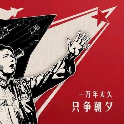 饺子❂☭
