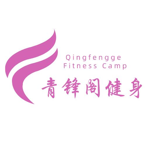 北京封闭式减肥训练营