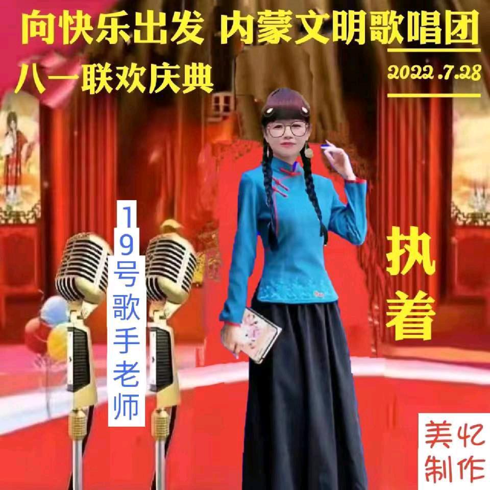 白家二十七奶奶🎤