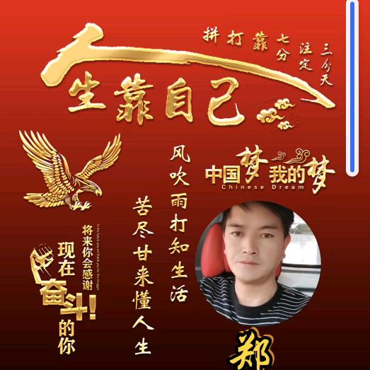 立邦.三颗树漆.大众瓷砖批发