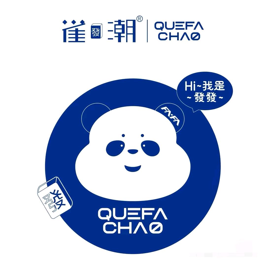 雀发潮自助棋牌（韶关）开店日记