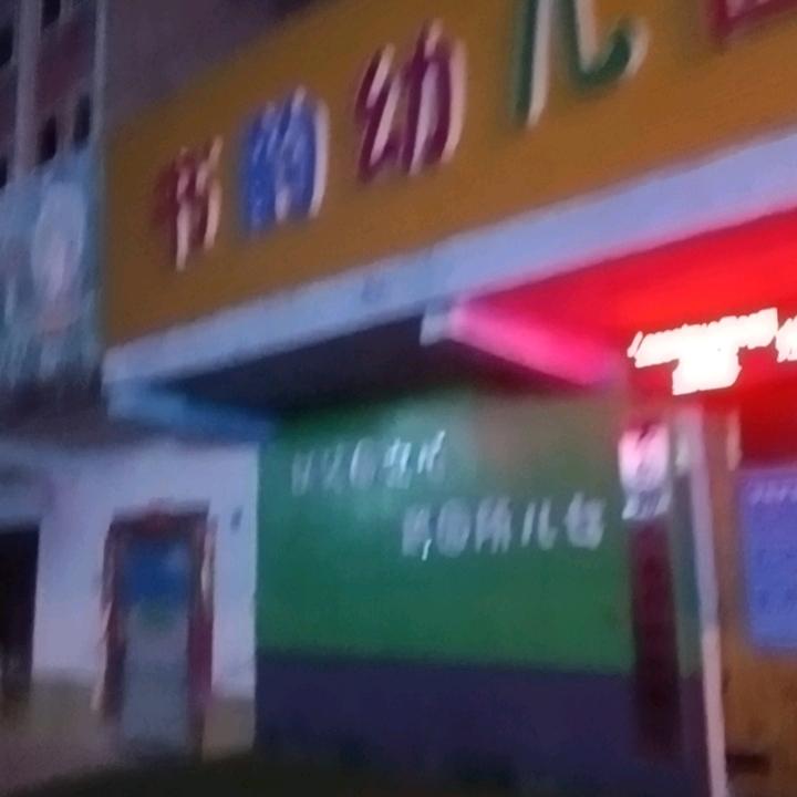 爱你中国