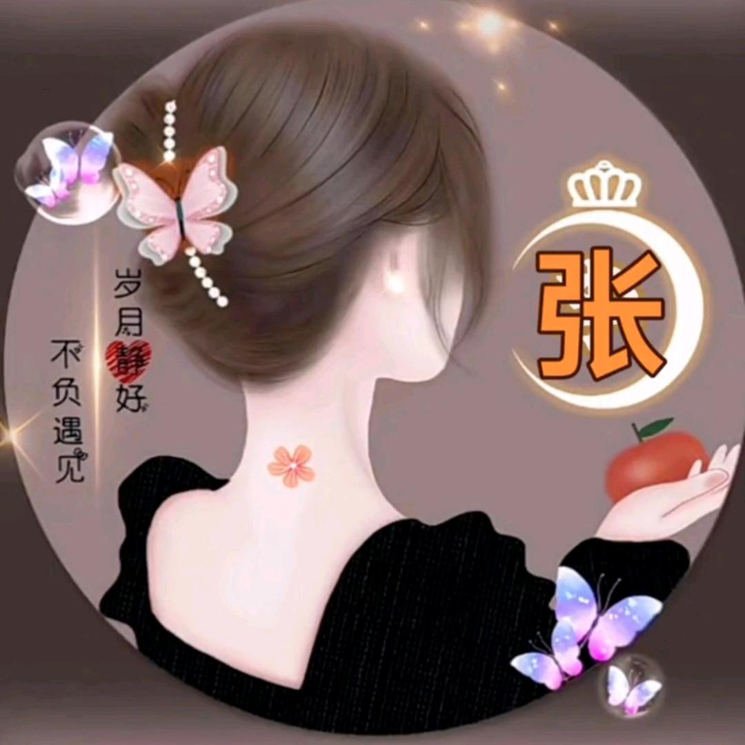 文歌