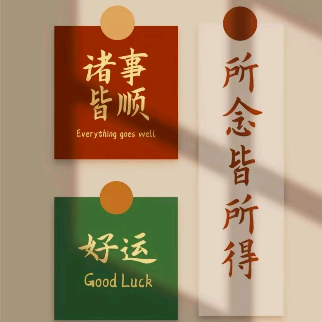 归 零